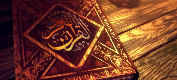 Al-Quran-2-704x318.jpg